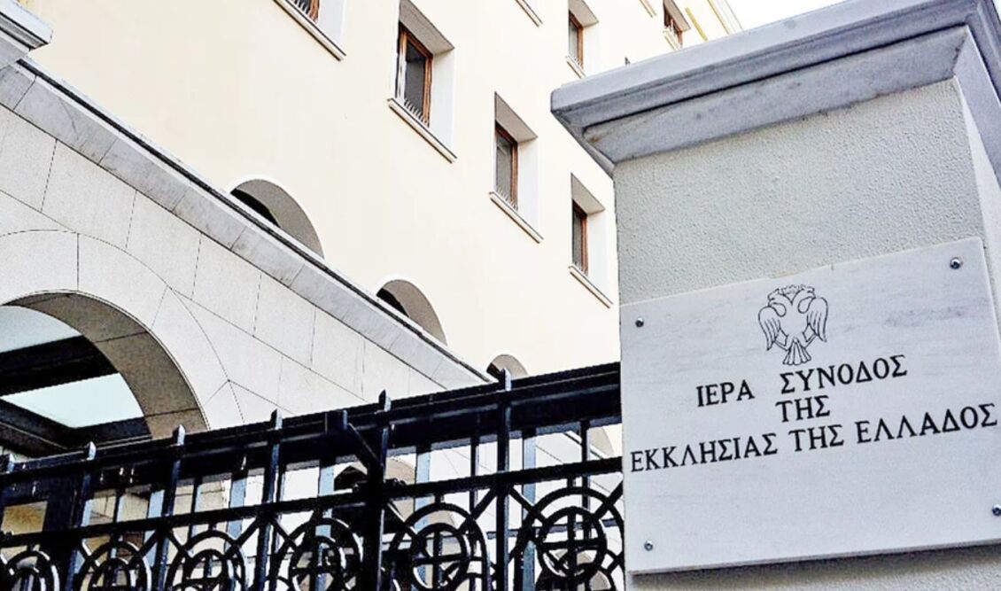 125-ekat-evro-koinoniki-prosfora-tis-ekklisias