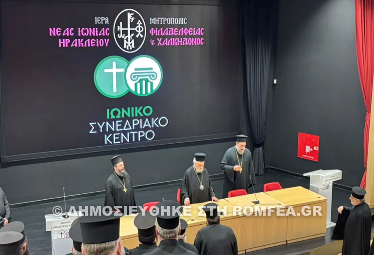 ieratiki koronieias 3