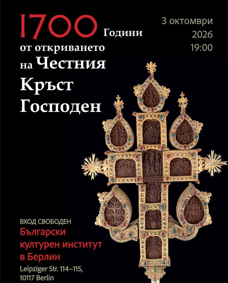keimilia berolino 3