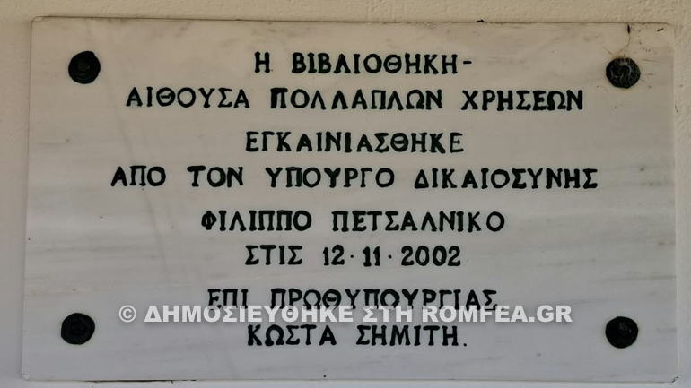 keso filakes kasabetias 10
