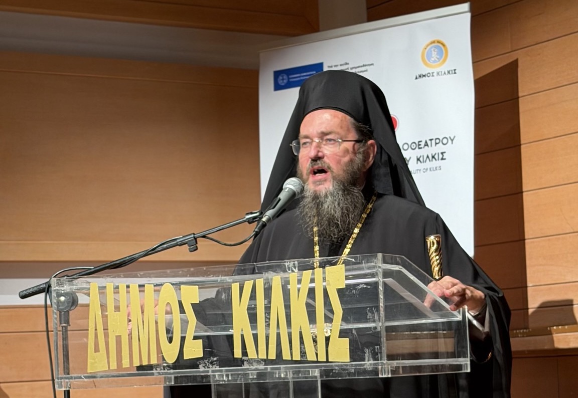 kilkisiou-vartholomaios-i-ekklisia-symporeyetai-kai-proagei-ton-politismo