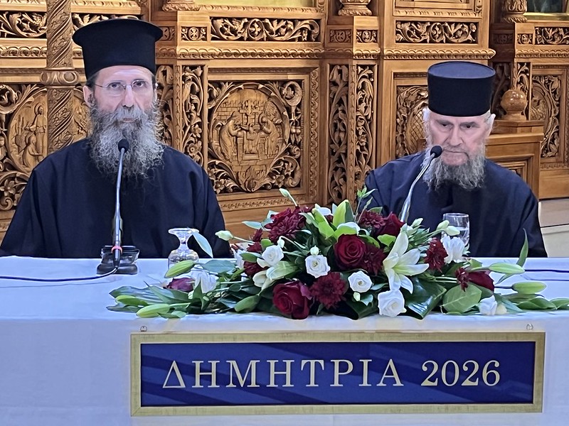 dimitria-2026-24i-mera-gerontas-prodromos-igoymenos-megistis-layras