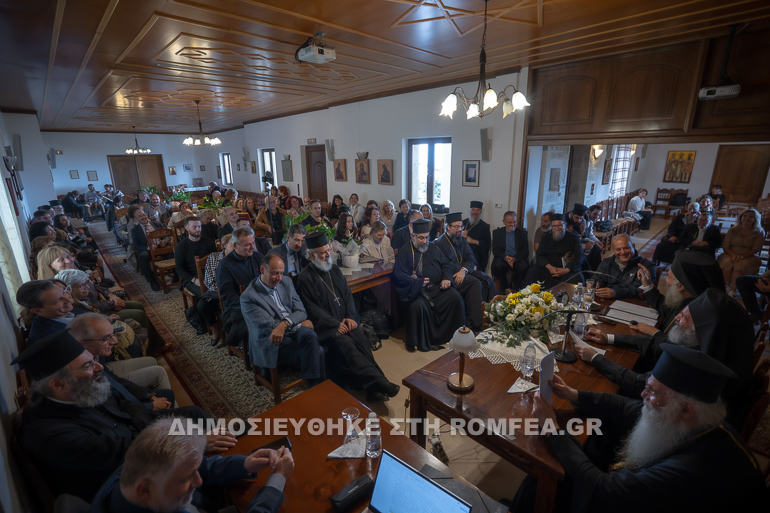 lixi sinedrio bioithiki 15