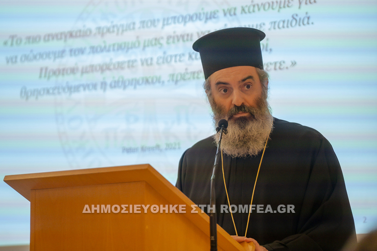 mera dio bioithiki 11