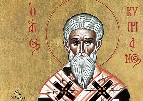 agios-kyprianos-o-megalos-pateras-kai-oikoumenikos-didaskalos