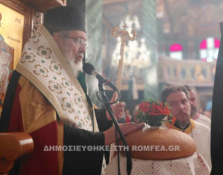 oikonomisa sidirokastro 1