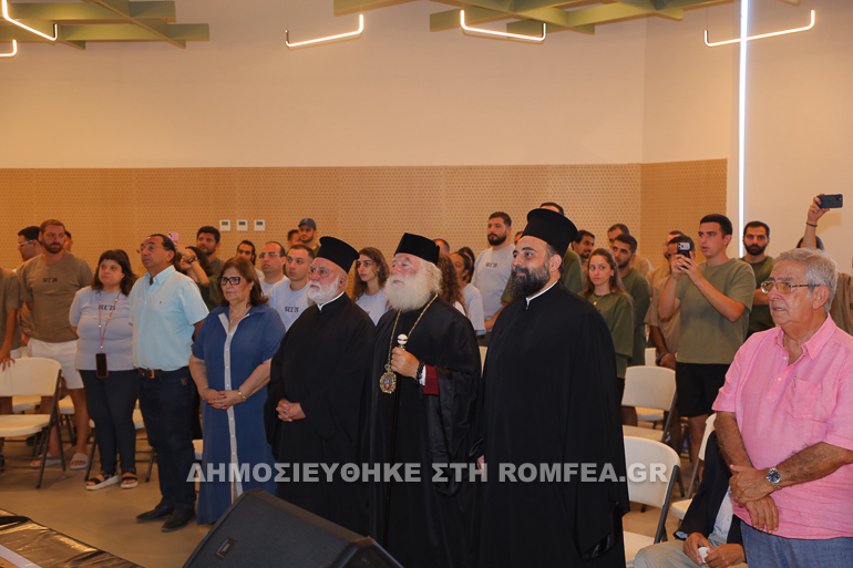 patriarxis nea genia 15