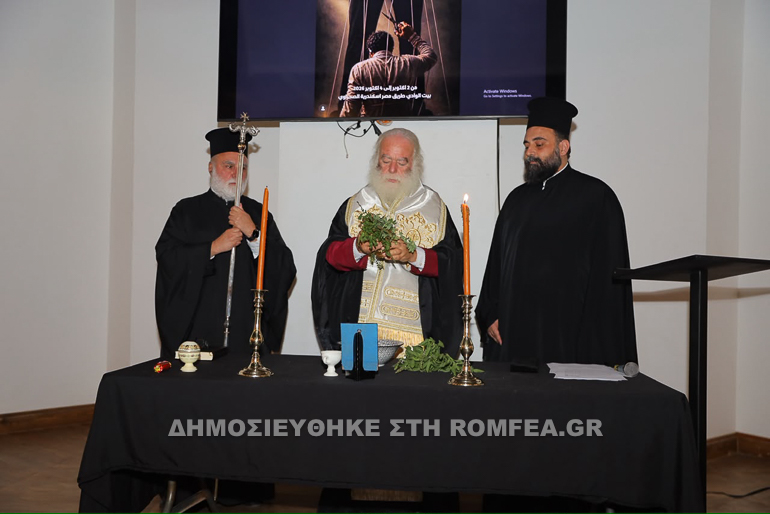 patriarxis nea genia 3