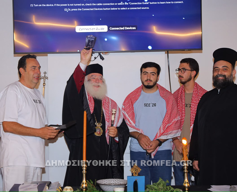 patriarxis nea genia 4