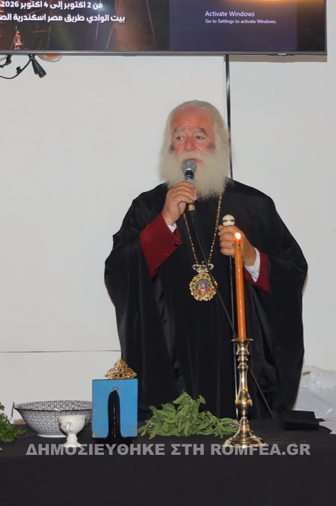 patriarxis nea genia 8