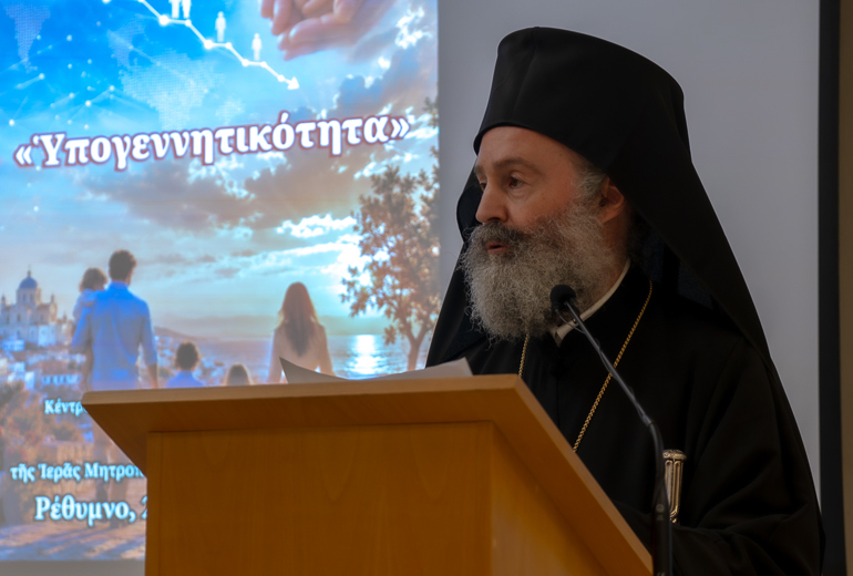 sinedrio biotihikis 9