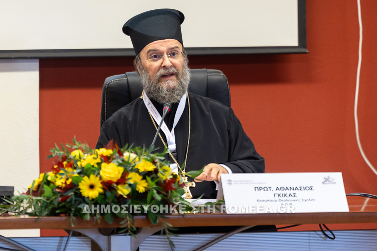 sinedrio kalamaria 13