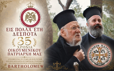 Εκδήλωση της I.A. Αυστραλίας για τα 35 χρόνια Πατριαρχίας του Πατριάρχου Βαρθολομαίου