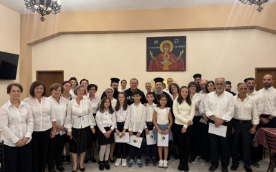 Αγιασμός Σχολής Βυζαντινής Μουσικής στον Σταυρό