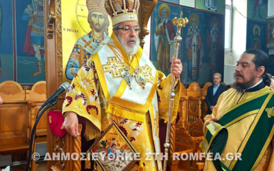 Η Εορτή του Αγίου Δημητρίου στην Ι.Μ. Σιδηροκάστρου