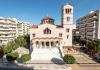 «ΑΝΑΡΓΥΡΕΙΑ» ξανά στη Νέα Σμύρνη 