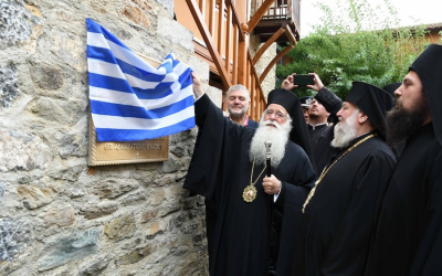 Εγκαίνια νέας πτέρυγας στην Ι.Μ. Αγίου Παντελεήμονος Αγιάς