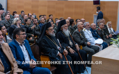 Εκδήλωση για τα 200 έτη από την έξοδο του Μεσολογγίου στη Μύρινα