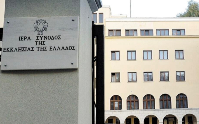 ΕΝΦΙΑ: Στην Εκκλησία της Ελλάδος η φορολογική υποχρέωση για ακίνητα Μονών