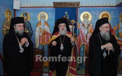 Πολυαρχιερατικός Εσπερινός στην Ι.Μ. Παναγίας Τουρλιανής