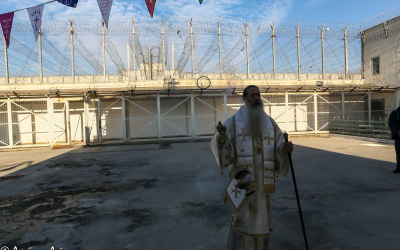 Ο Φθιώτιδος Συμεών στις Φυλακές Δομοκού