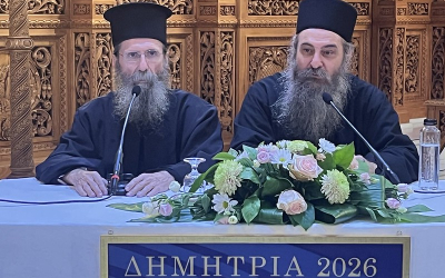 «ΔΗΜΗΤΡΙΑ 2026» 23η μέρα - Ομιλία π. Γρηγορίου Ξενοφωντινού