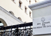 125 εκατ. ευρώ η κοινωνική προσφορά της Εκκλησίας