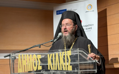 Κιλκισίου Βαρθολομαίος: ''Η Εκκλησία συμπορεύεται και προάγει τον πολιτισμό''