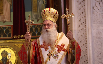 Η εορτή του Αγίου Διονυσίου του Αρεοπαγίτου στην Κόρινθο