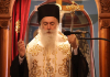 Η εορτή του Αγίου Λογγίνου στην Ι.Μ. Κορίνθου