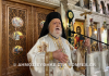 Κορωνείας Παντελεήμων: «Κάνει υποφερτή την ένταση»