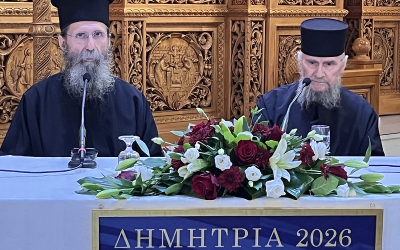 «ΔΗΜΗΤΡΙΑ 2026» 24η μέρα - Γέροντας Πρόδρομος Ηγούμενος Μεγίστης Λαύρας
