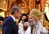 Αρχιεπίσκοπος Μακάριος: ''Συγχαρητήρια στον Πρωθυπουργό για την Ι.Μ. Σινά''