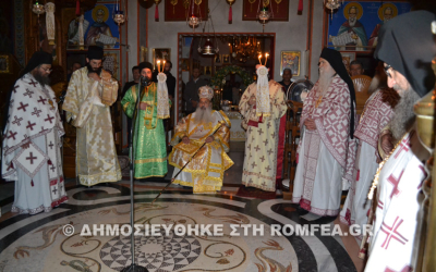 Η εορτή του Οσίου Συμεών στην ομώνυμη Συνοδική Μονή στον Κάλαμο
