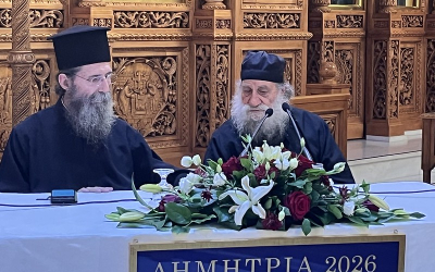 «ΔΗΜΗΤΡΙΑ 2026» 27η μέρα - π. Ιωσήφ Αγιορείτης