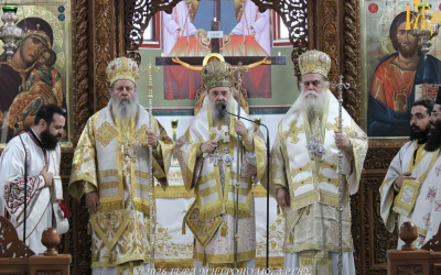 Συλλείτουργο για τον Άγιο Μάξιμο τον Γραικό στην Άρτα