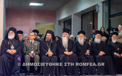 Έναρξη ΣΤ΄ Επιστημονικού Συνεδρίου: «Ελληνισμός και Οικουμένη: Ανατολική Θράκη»