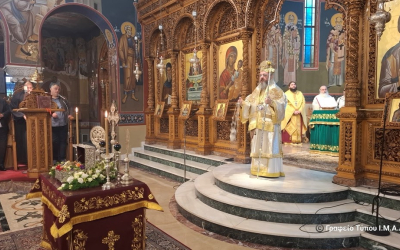 Θεία Λειτουργία ενώπιον της Τιμίας Κάρας του Οσίου Δαυίδ
