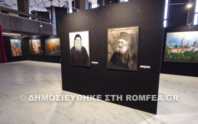 ''Το Άγιον Όρος'' στη Σόφια της Βουλγαρίας