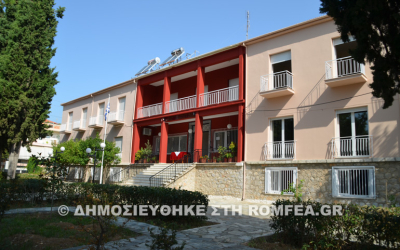 Δωρεά της Ι.Μ. Ξενοφώντος στο Εκκλησιαστικό Σχολείο Λαμίας
