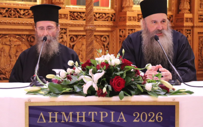 «ΔΗΜΗΤΡΙΑ 2026» 28η μέρα – Ομιλία π. Χρυσοστόμου Ιβηρίτη