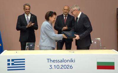 Ψήφισμα του Ι.Ε.Θ.Π. για την επιστροφή των κειμηλίων από την Βουλγαρία