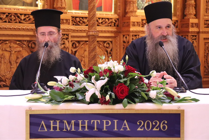 dimitria-2026-28i-mera-omilia-p-xrysostomou-iviriti