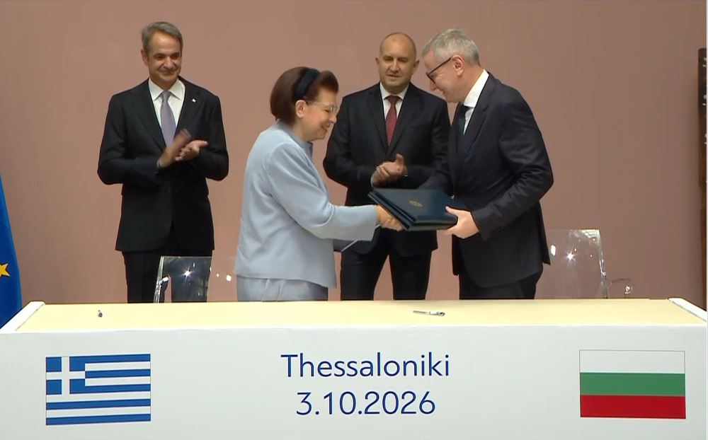 psifisma-tou-i-e-th-p-gia-tin-epistrofi-ton-keimilion-apo-tin-voulgaria