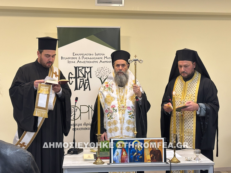 agiasmos-enarksis-neas-xronias-idrymatos-mousikis-tis-ieras-arxiepiskopis