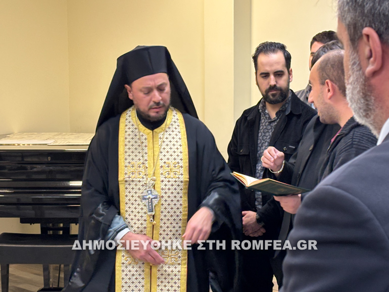 agiasmos iaa 13