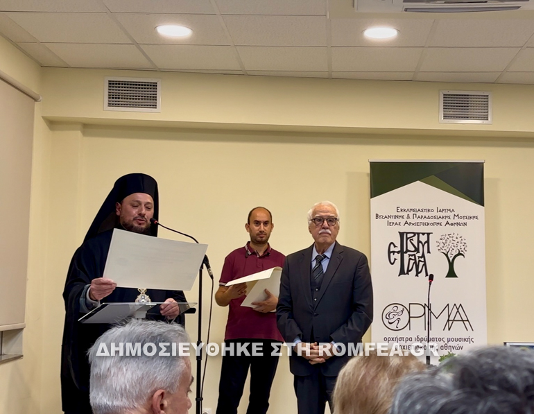 agiasmos iaa 7