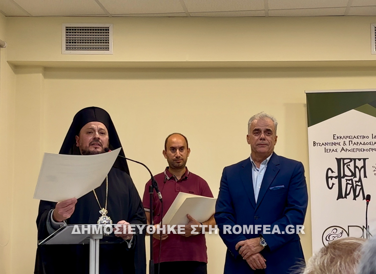 agiasmos iaa 8