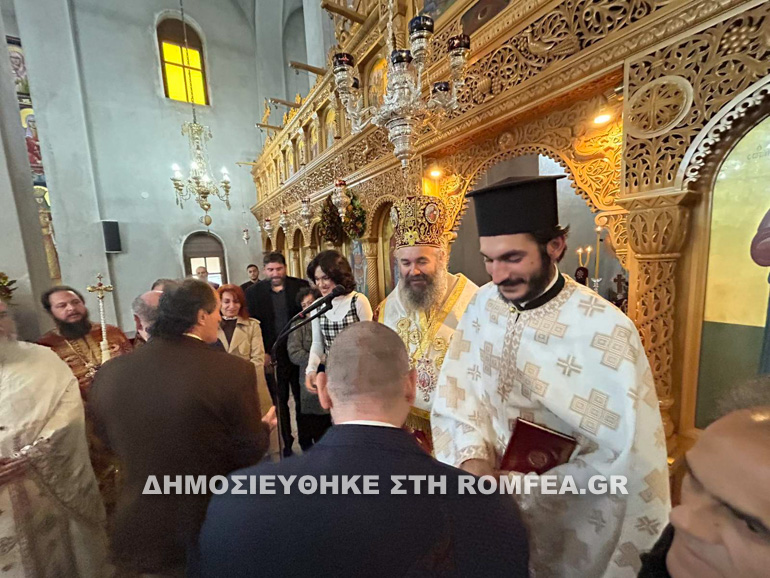 dimitrios florina 15