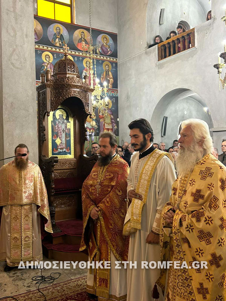 dimitrios florina 8